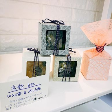 プレゼントに最適な宇治の京飴は如何ですか？？当店で手軽におもとめいただけます。